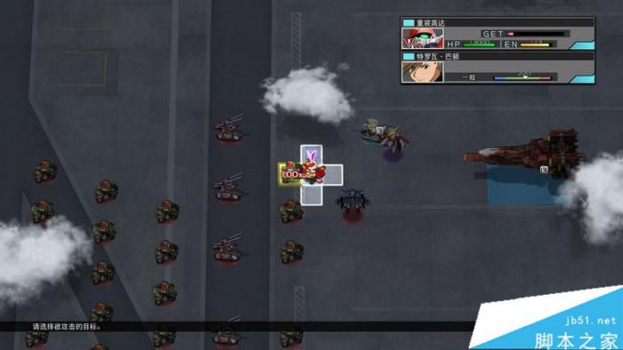 SD高达G世纪火线纵横全关卡与剧情流程图文攻略33