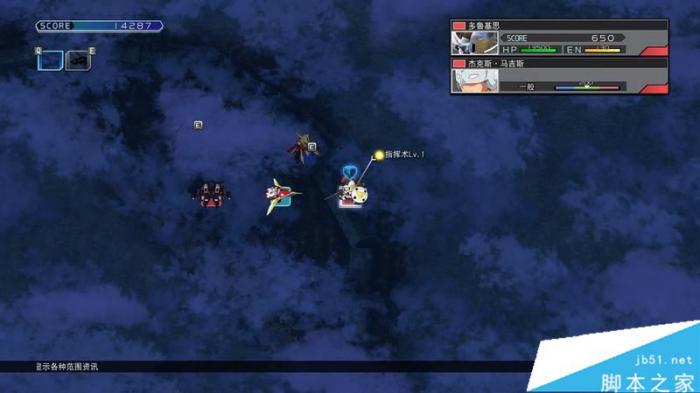 SD高达G世纪火线纵横全关卡与剧情流程图文攻略51