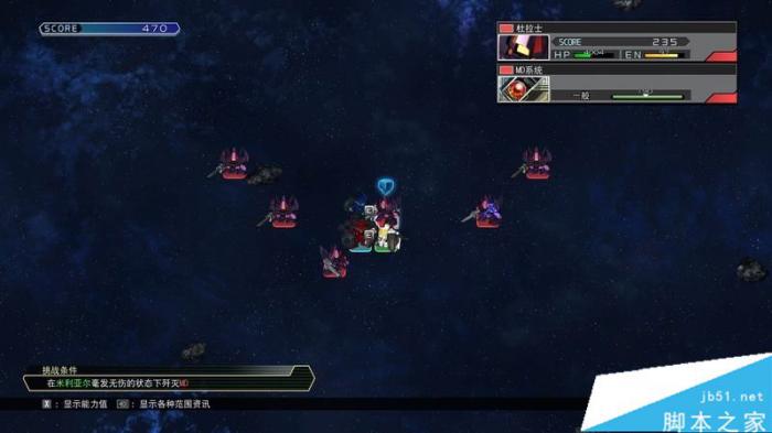 SD高达G世纪火线纵横全关卡与剧情流程图文攻略63