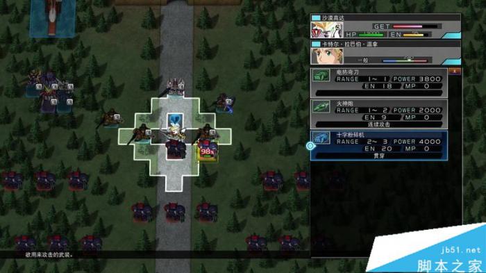 SD高达G世纪火线纵横全关卡与剧情流程图文攻略73