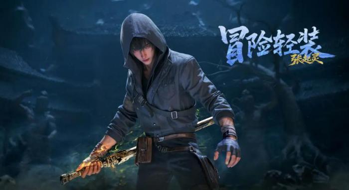 萤火突击×盗墓笔记联动活动1