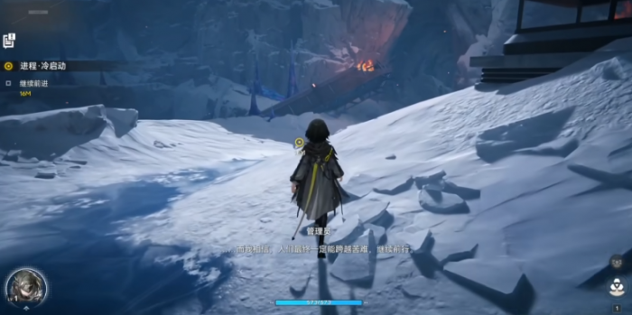 明日方舟终末地失物找回方式4