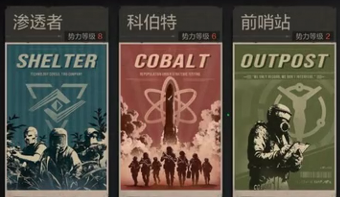 失控进化手游天赋搭配攻略1