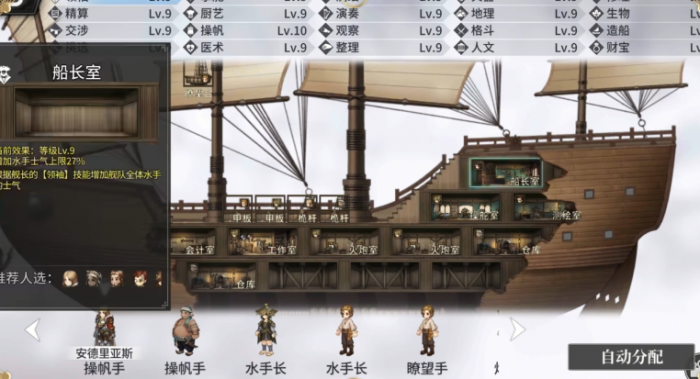 失控进化手游天赋搭配攻略5