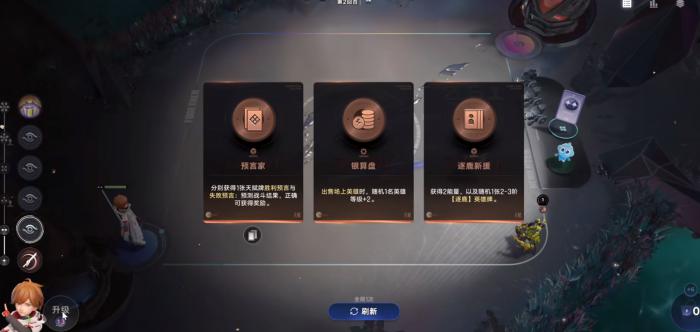 王者万象棋段位系统详解4