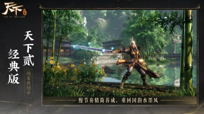 天下万象流光争夺战1