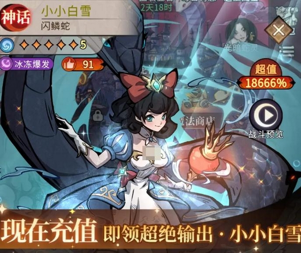 幻灵召唤师手游测评2