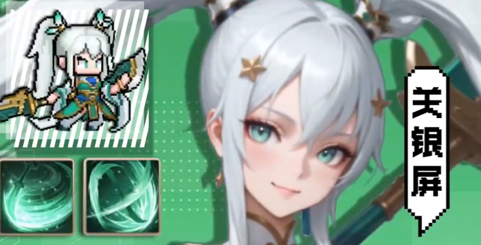 艾尔指挥官蜀国武将全解析3