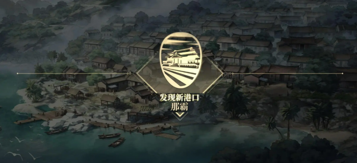 风帆纪元云睦角色攻略5