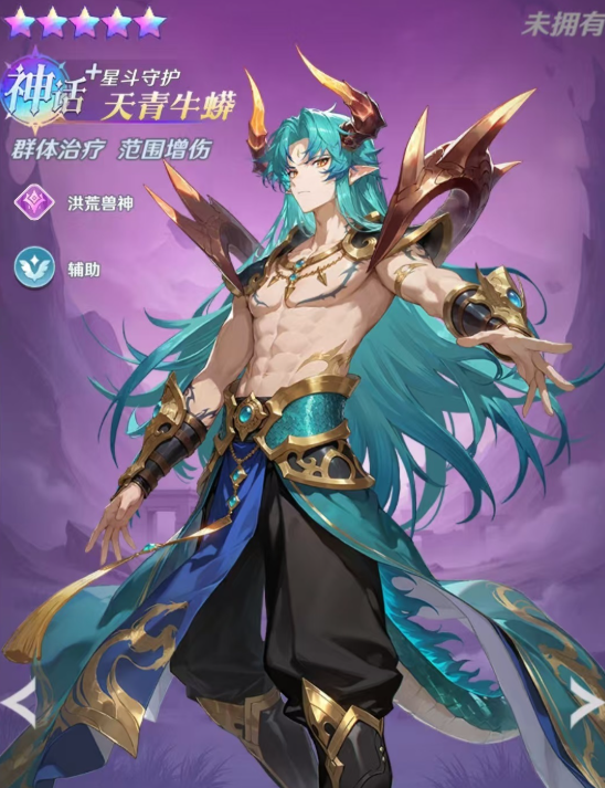 斗罗大陆零天青牛蟒玩法攻略1