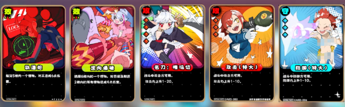 吉星派对新手入门指南4