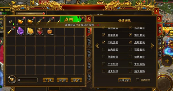 逆战未来有手游吗4