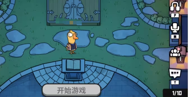 鹅鸭杀手游新手入门指南1