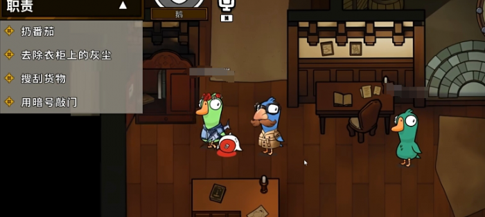 鹅鸭杀手游新手入门指南3