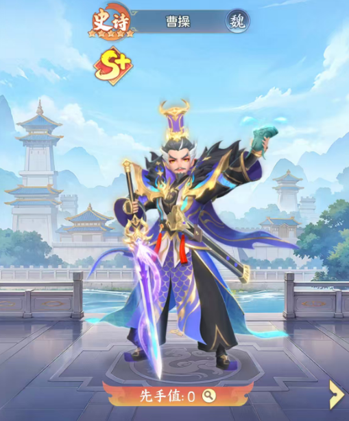 三国大冒险武将强度排行1