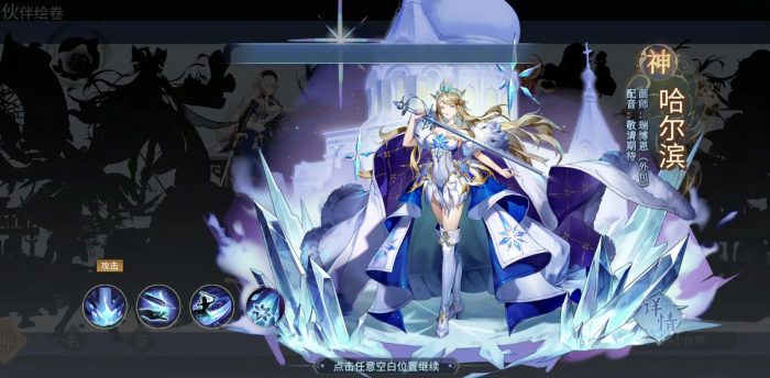 汉家城市手游阵容搭配指南1