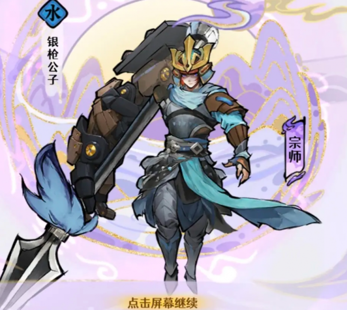 古今2风起蓬莱2