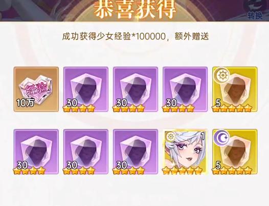 绯月絮语礼包码大全4