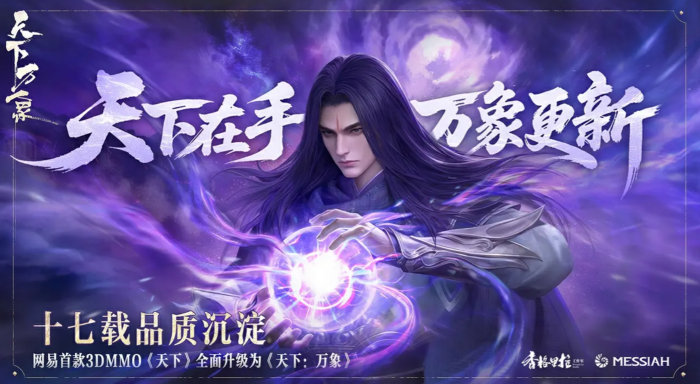 天下万象草精擂台赛怎么打｜草精擂台赛玩法详解与实战技巧1