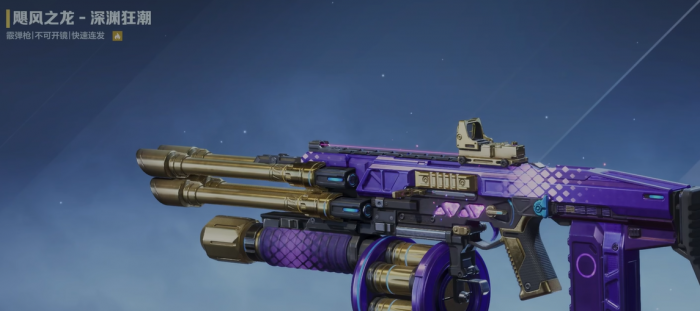 逆战未来武器元素详解5