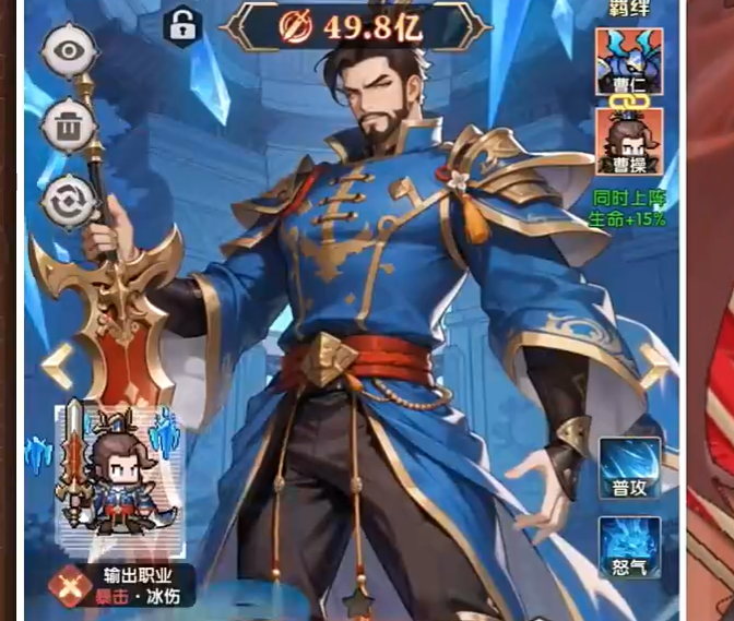 艾尔指挥官神话武将角色介绍1