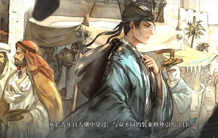 风帆纪元身份系统详解2