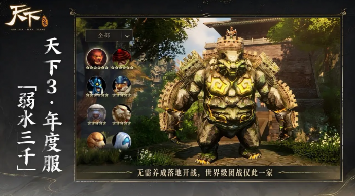 天下万象葫芦奇谭怎么玩1