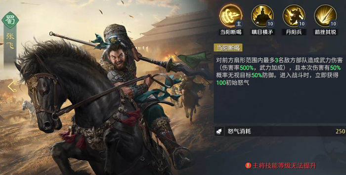 九牧之野开荒最强队伍搭配3