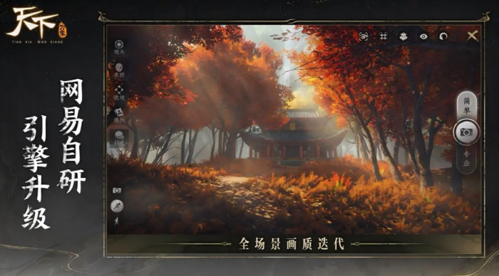 天下万象礼包码兑换码汇总2