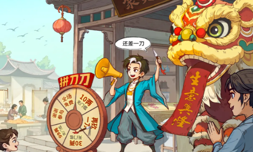 大店小二手游怎么玩2