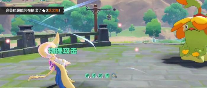 洛克王国阿布配队推荐5