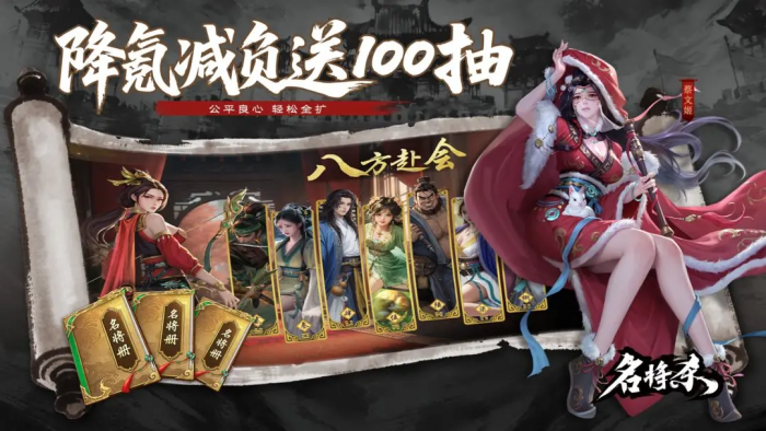 名将杀公会系统详解