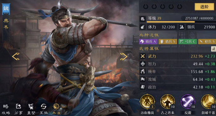 王者荣耀九牧之野反击流打法3