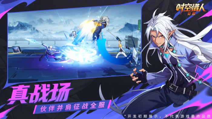 时空猎人觉醒金星宠物1