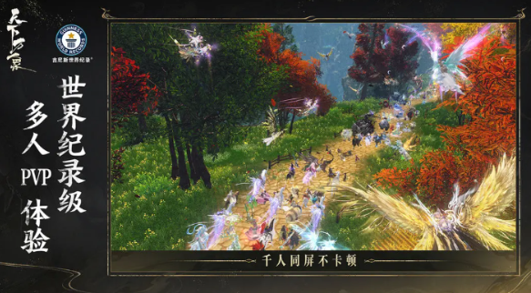 天下万象试炼迷窟怎么玩｜试炼迷窟全关卡通关技巧与阵容搭配指南3