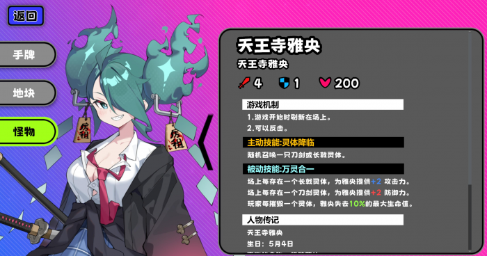 星引擎Party御魂庆典通关攻略1