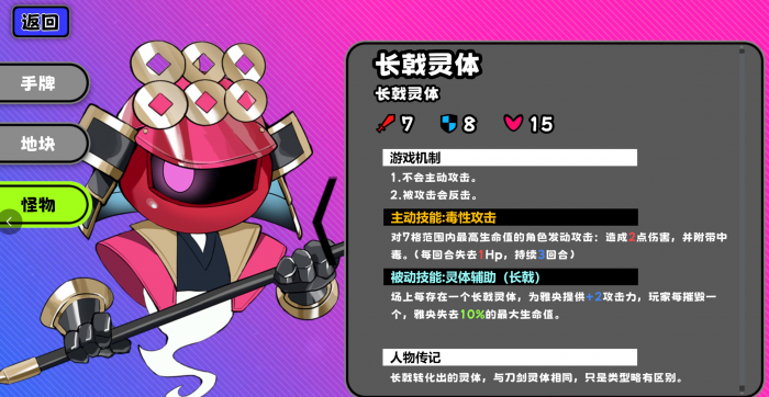 星引擎Party御魂庆典通关攻略3