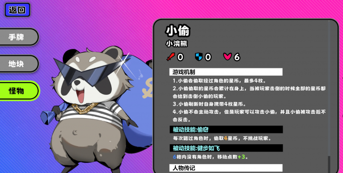 星引擎Party御魂庆典通关攻略4