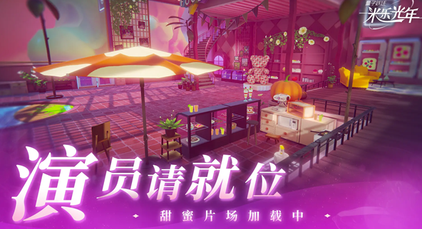 量子跃迁米乐光年上线时间1