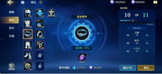 解忧小食光零氪玩法指南6