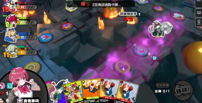 吉星派对多萝西海兹角色解析1