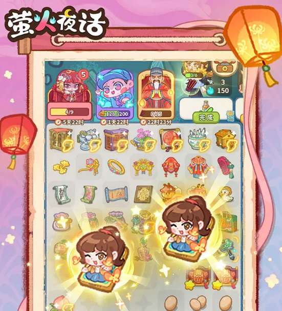 萤火夜话游戏玩法详解2