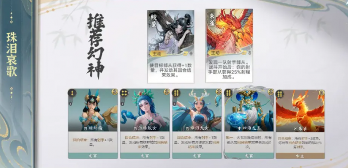 龙宫爆兵流玩法详解｜高爆发速推阵容搭配与实战技巧3