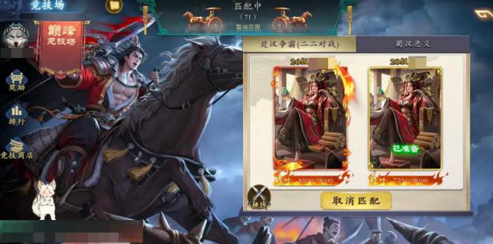 名将杀手游上线时间揭晓4