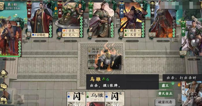 名将杀手游上线时间揭晓5