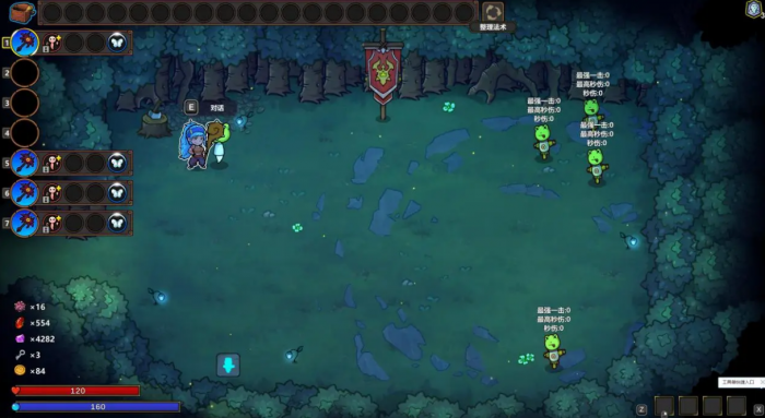 魔法工艺遗迹之森怎么进2