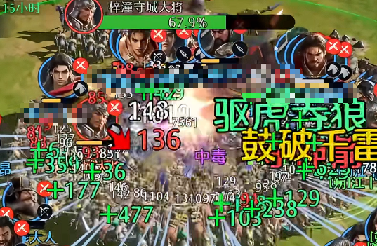 九牧之野千人战怎么打2