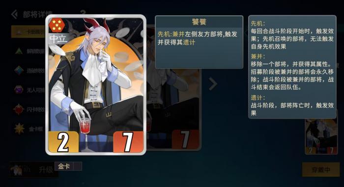 千机阵最新流派解析4