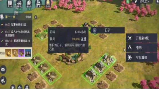 九牧之野经验书怎么获得1