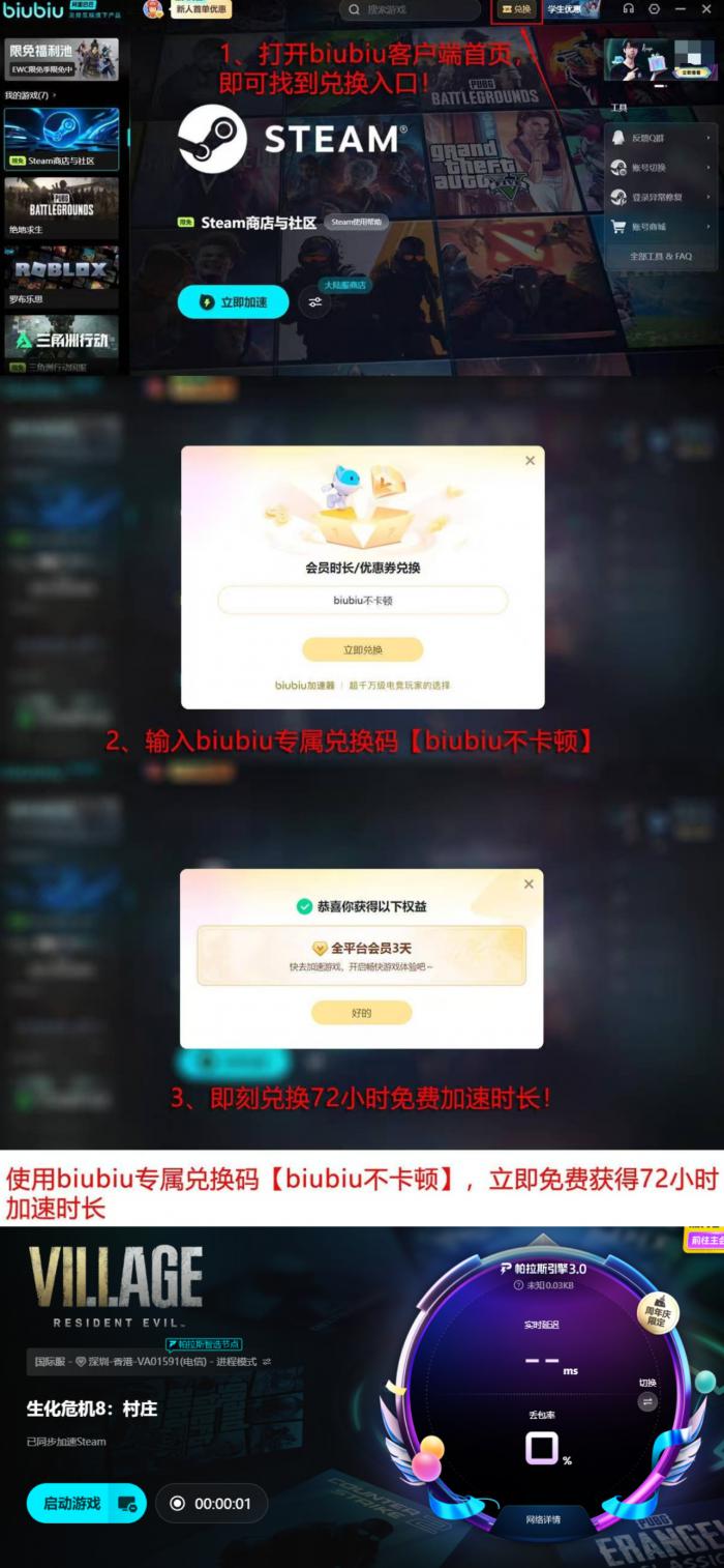 生化危机8村庄史低价格查询4